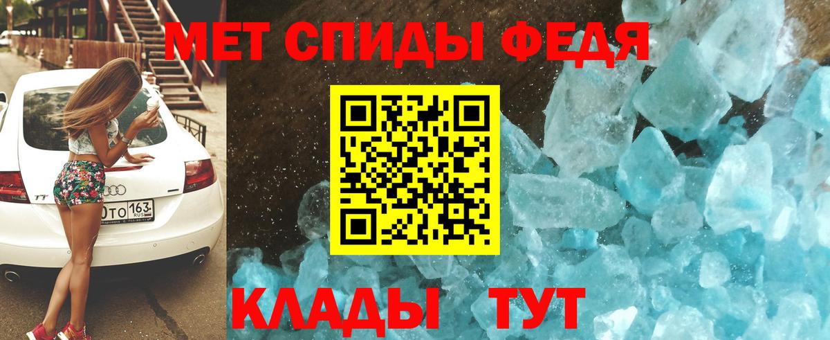 АМФ Premium  Вход с VPN  Таганрог 