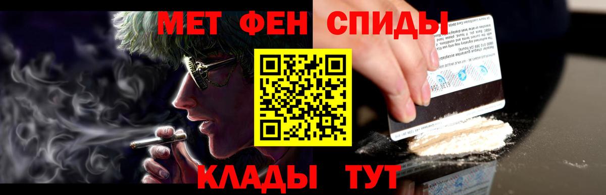 АМФ 97% Таганрог