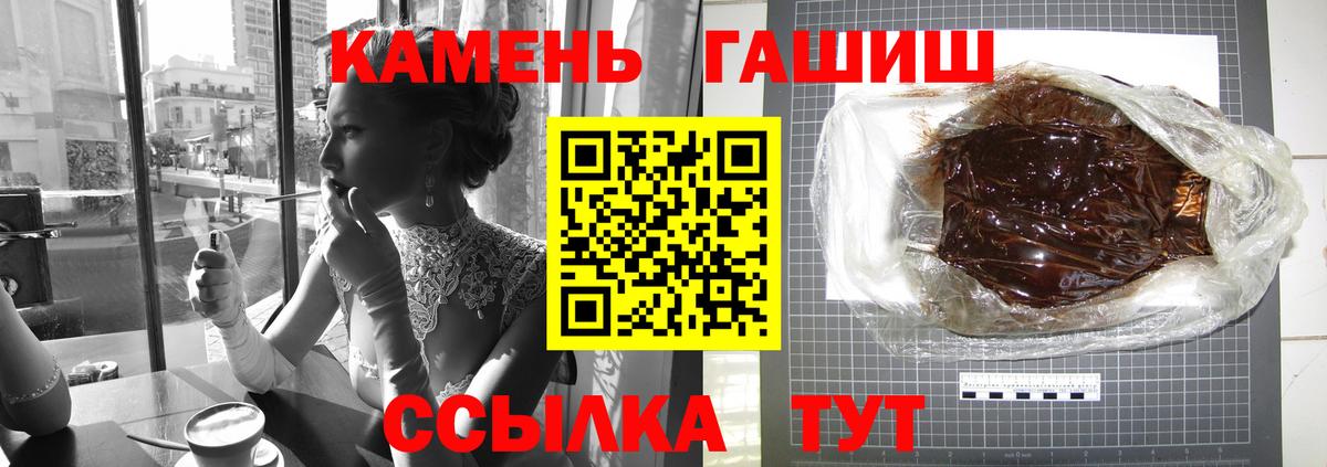 ГАШ VHQ Таганрог
