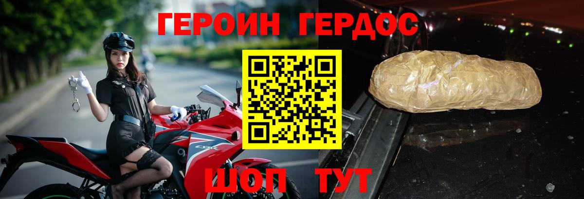 МЕФ   НБОМе  Таганрог  Конопля  Лсд 25  Вход с VPN  Как найти закладки?  Гашиш 