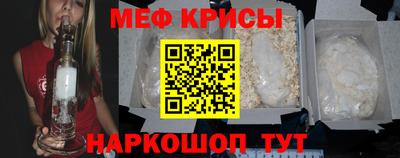 меф Можга