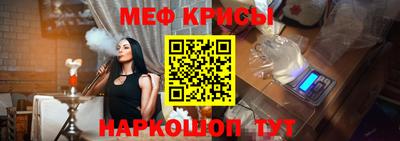 меф Можга