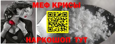 марихуана Можайск