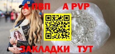 марихуана Можайск