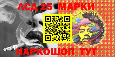 марихуана Можайск