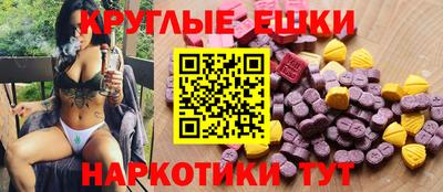 меф Можга