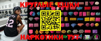 марихуана Можайск