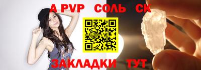 скорость mdpv Моздок