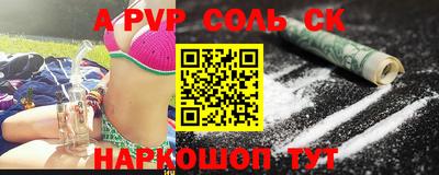 скорость mdpv Моздок