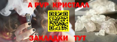 скорость mdpv Моздок