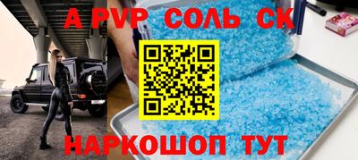 скорость mdpv Моздок