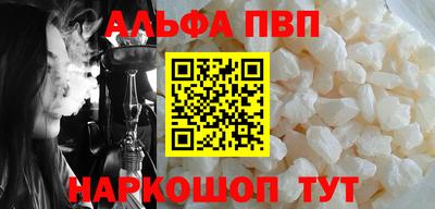 скорость mdpv Моздок