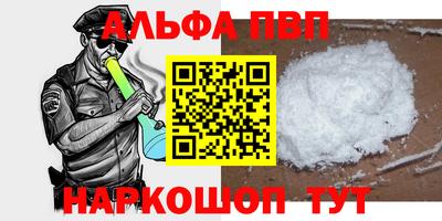 меф Можга