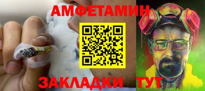 марихуана Можайск