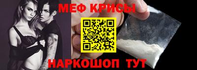 марихуана Можайск