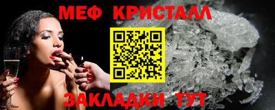 марихуана Можайск