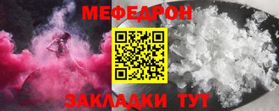 скорость mdpv Моздок