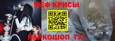 марихуана Можайск