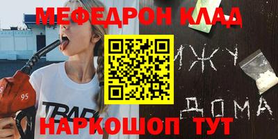 марихуана Можайск