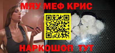 марихуана Можайск