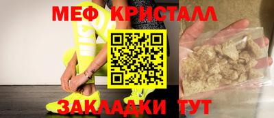 марихуана Можайск
