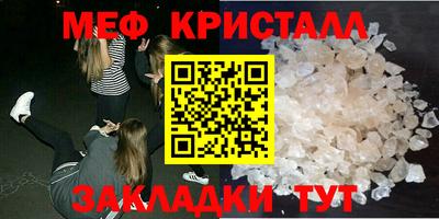 меф Можга