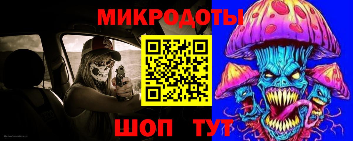 Псилоцибиновые грибы прущие грибы Таганрог