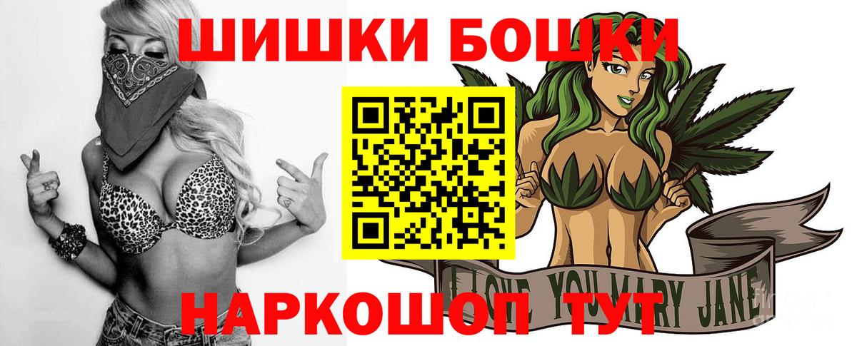 Шишки марихуана Bruce Banner  Вход с VPN  Канабис VHQ  Таганрог  Каннабис сатива  Канабис THC 21% 