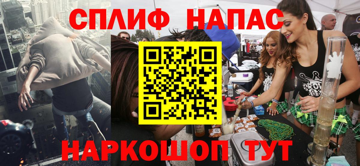 Гашиш Таганрог